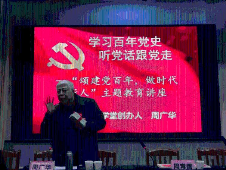 死亡净化爆发
