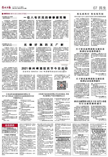 我的矿场
