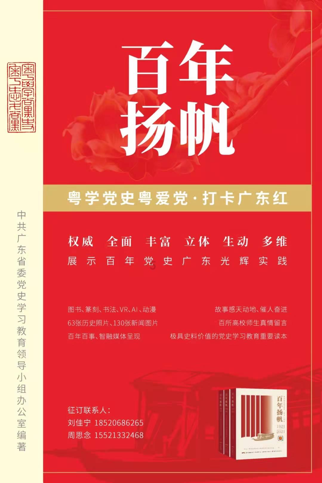 逃离声望森林