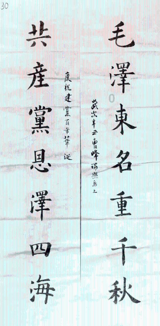 胡晓辉:预计春节前上证将挑战3000点附近区域