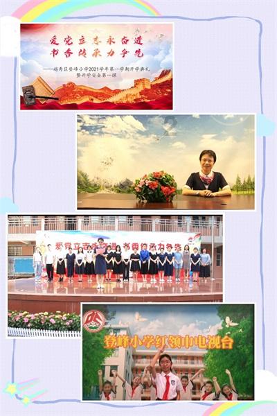 寻梦环游记找吉他