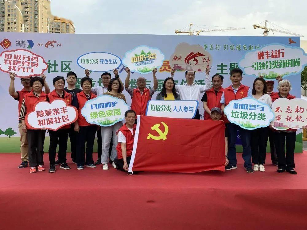 救援甜蜜熊