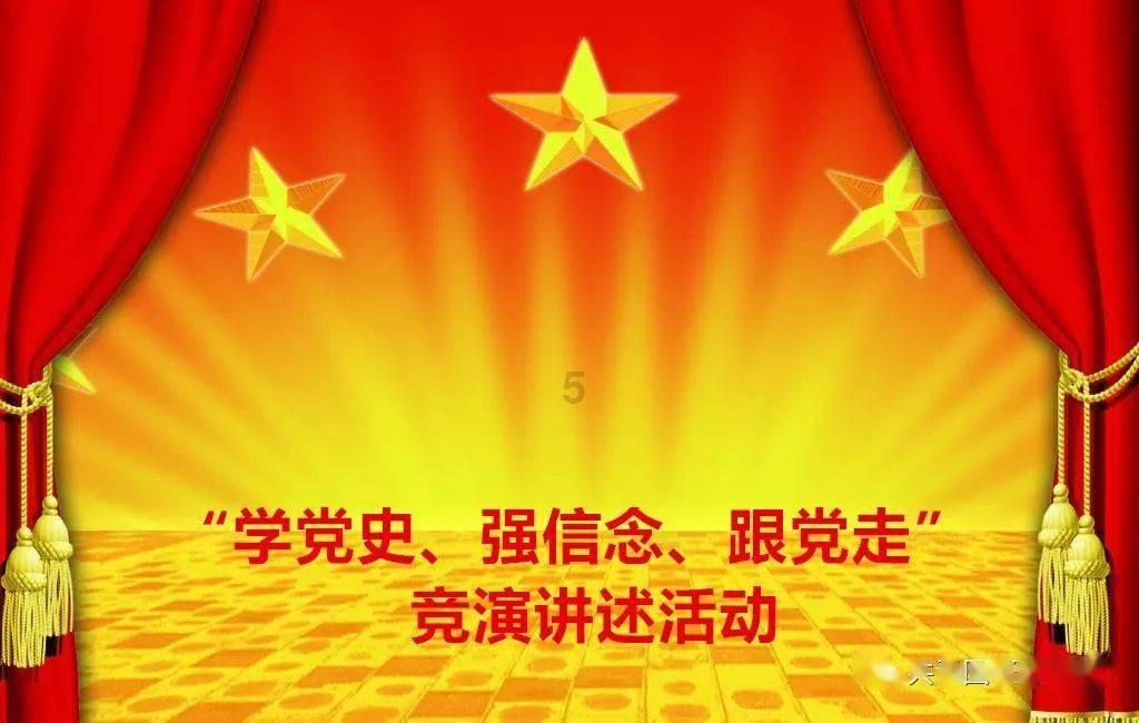 英文拼图