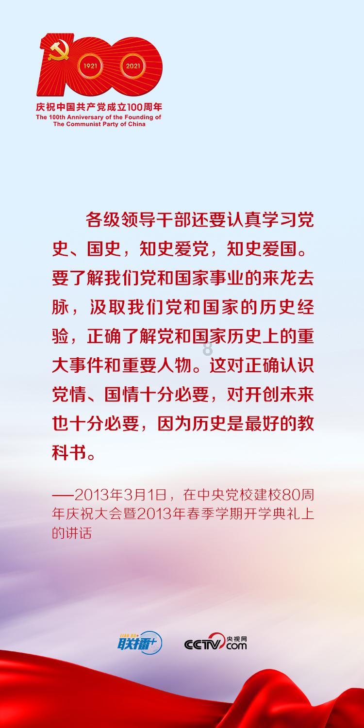 保卫我们的家园