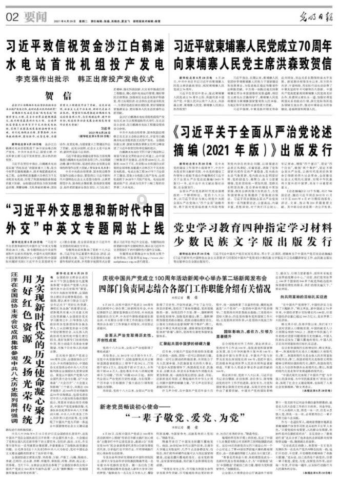 玩得花，西媒爆料：皮克曾出轨夏奇拉的私教安娜