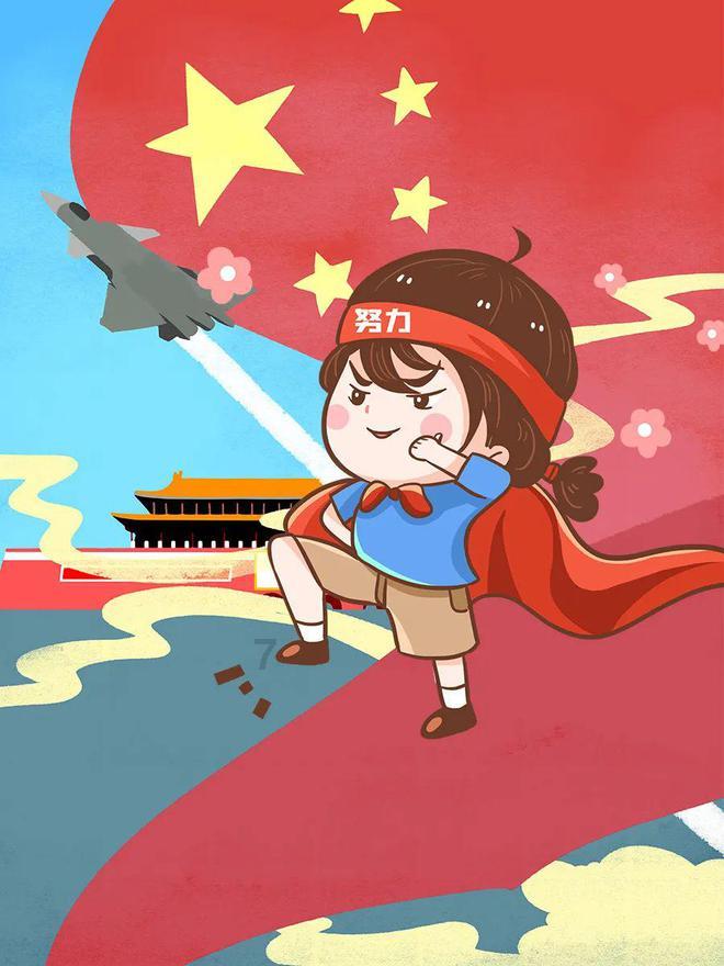 符石守护者