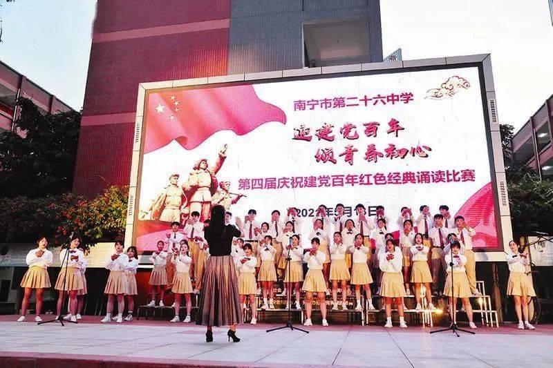 2024年1月19日《岳阳新闻》高清速览