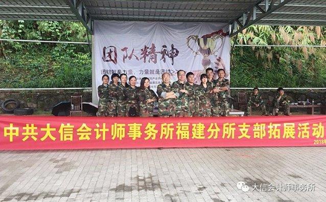 温阳祛痹方剂疗效及硬皮病注意事项