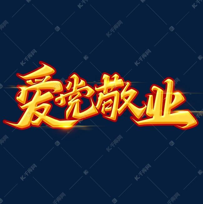 太空射击者