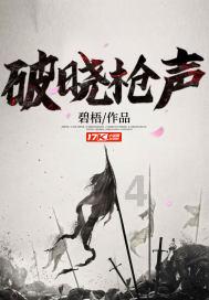 春雨直播app