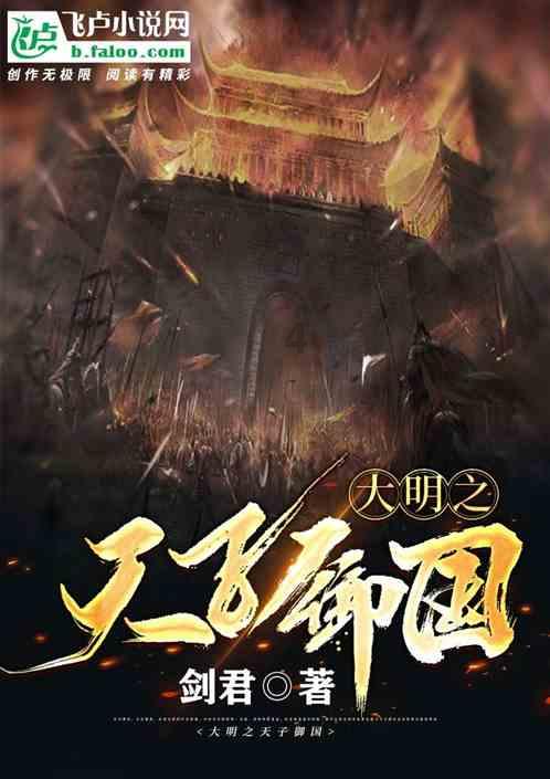 召唤神龙万宁版祖龙