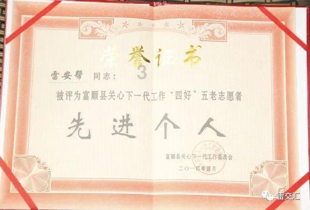 萌犬找不同
