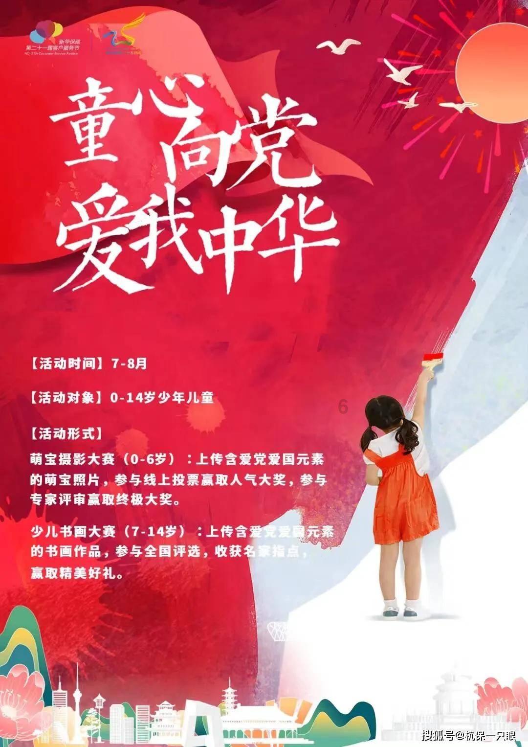 88影视
