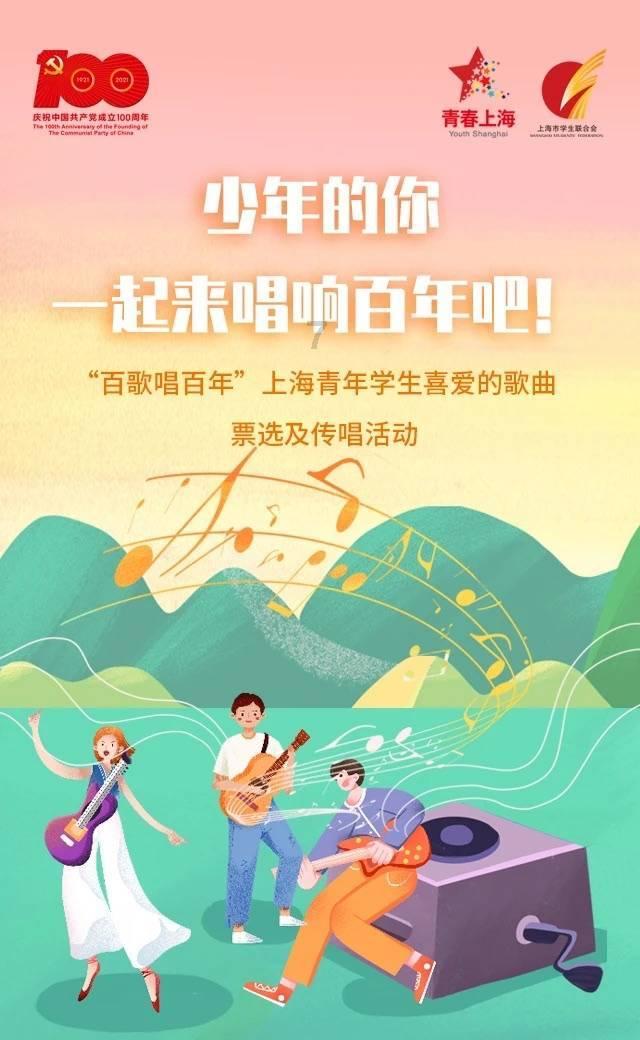 斗战神