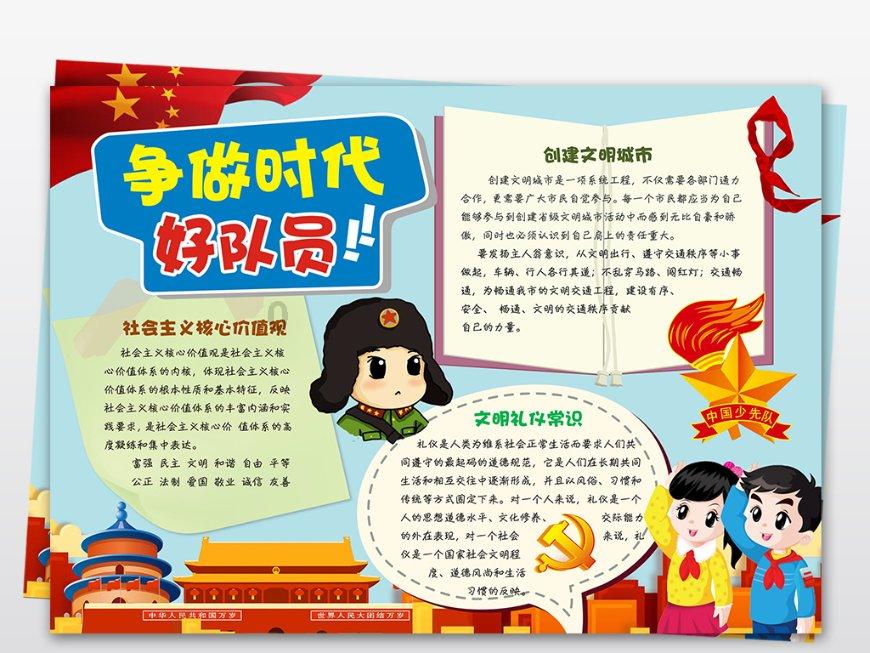 我有个女性朋友总说她不算是女的，说她是我兄弟，什么意思？游戏画面