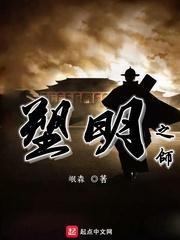 复仇机器人中文版