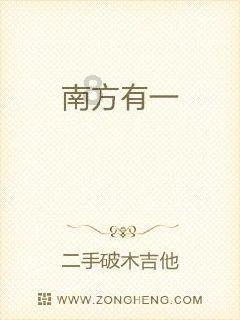 小猪仔要回家