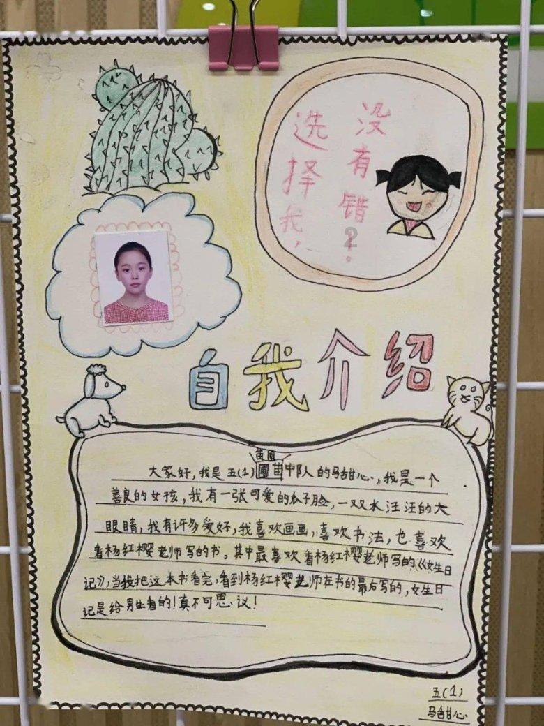 星际殖民2