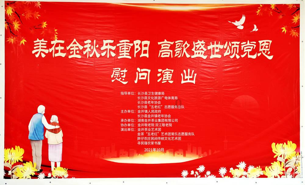 救援小袋熊