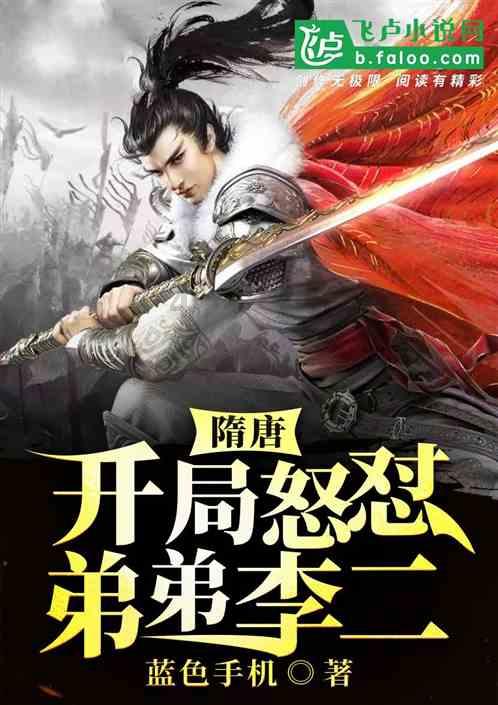 抖音别人给我点赞怎么送花游戏画面
