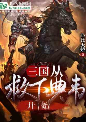 沙漠前行