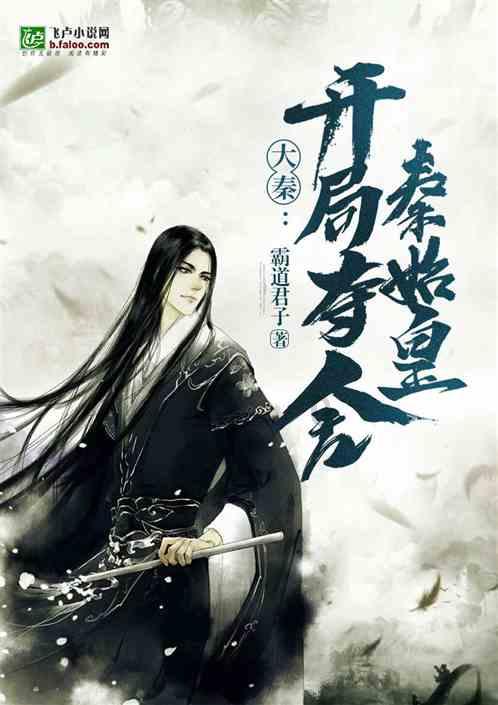 无名之辈