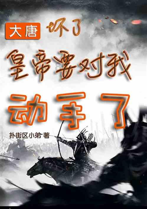 月光影视