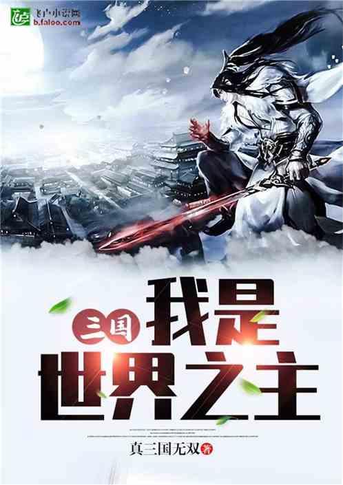 理性待产！
