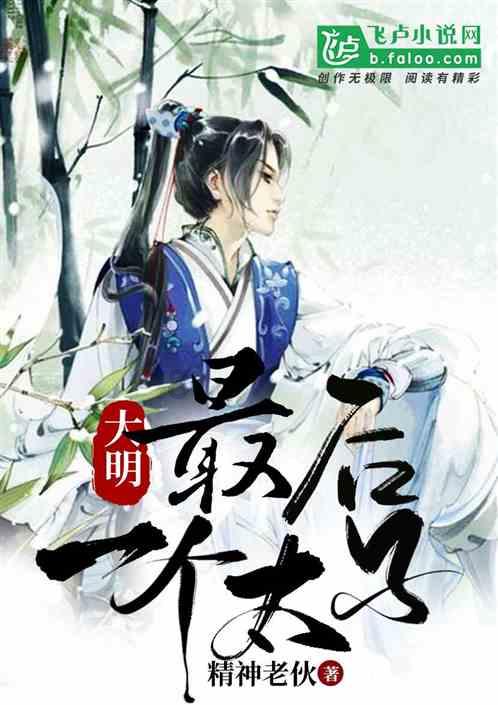 春雨直播app