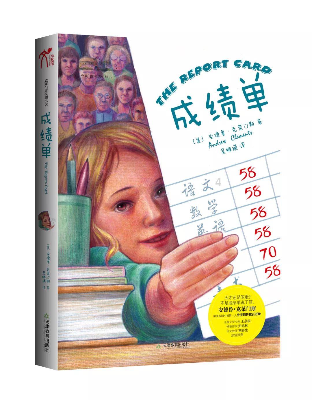 2023人物年度面孔，杨紫于适跻身上榜，内娱仅有两位