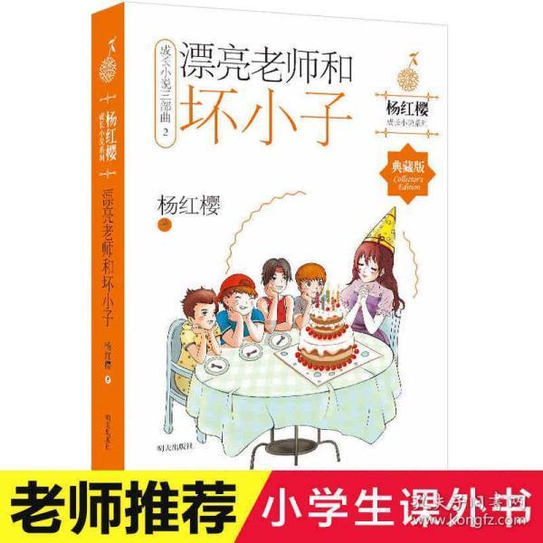 win10 桌面组件