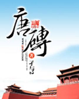 全面服务,全心全意苏联境内的十几万鞑靼人,为何会三天内被强制驱离?
