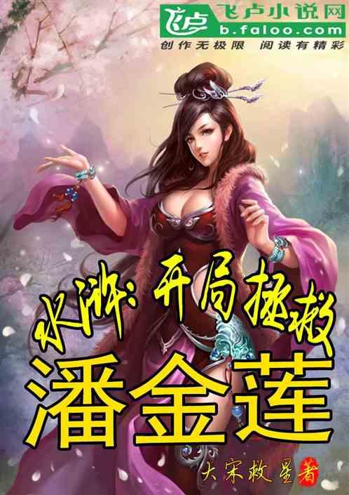 民间故事:少妇采蘑菇回家,发现村庄变鬼村,出马仙:你进了鬼门