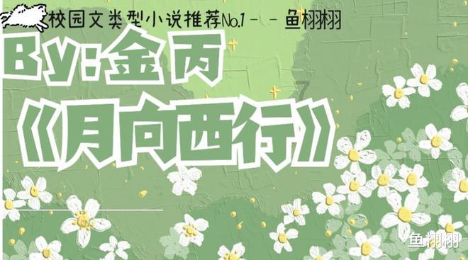 嘉日单词