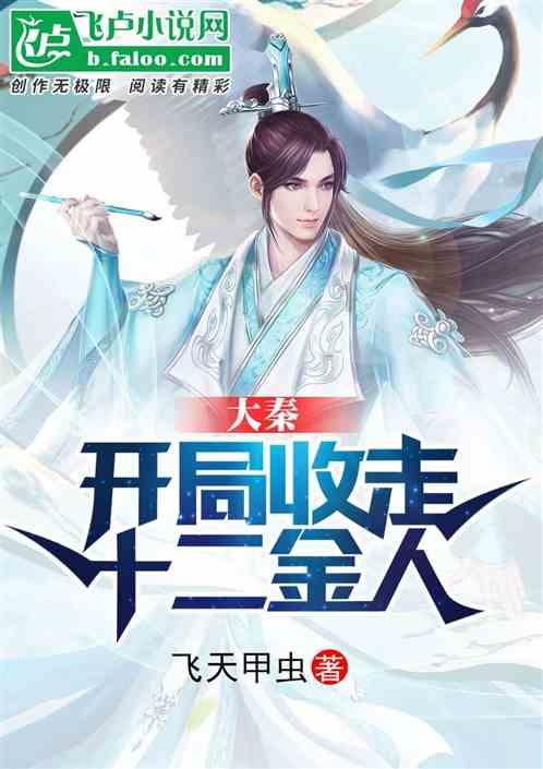 死亡细胞