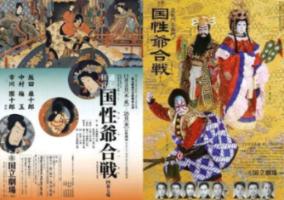 假劣物品