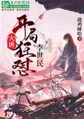比特矿业盘中异动 股价大跌6.60%