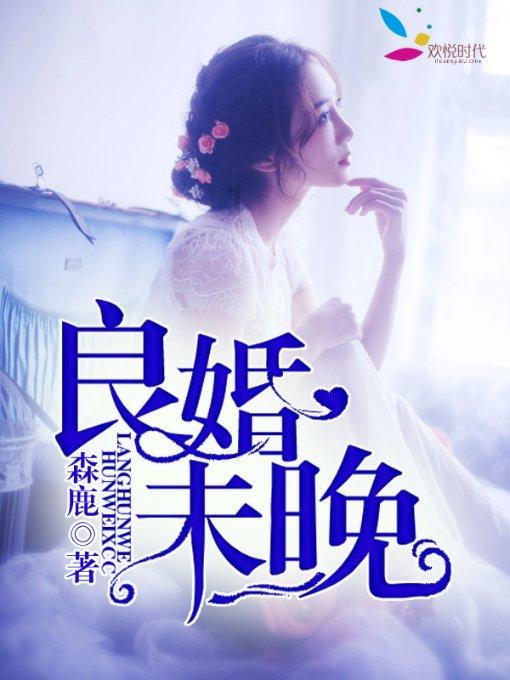 蓝狐视频