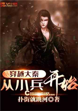 魔狐泡泡龙