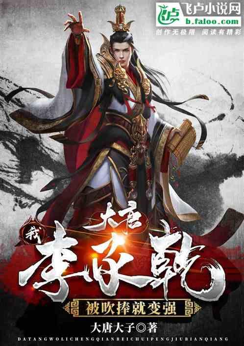 4399剑与魔法