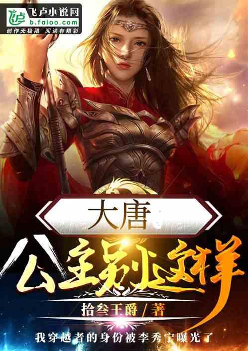 救援受困的长颈鹿