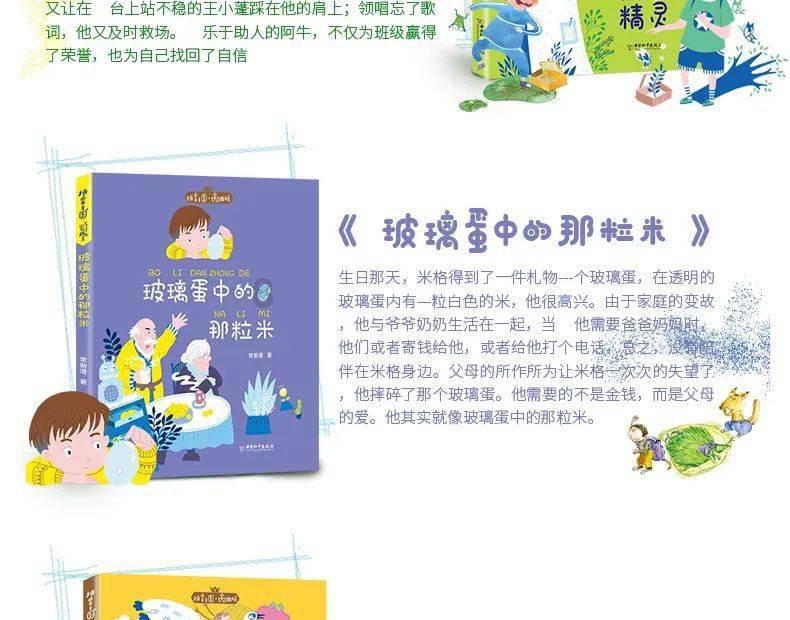 魔法比赛