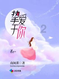 高圆圆谈女性魅力是多维的，中年女性如何保持魅力？游戏画面