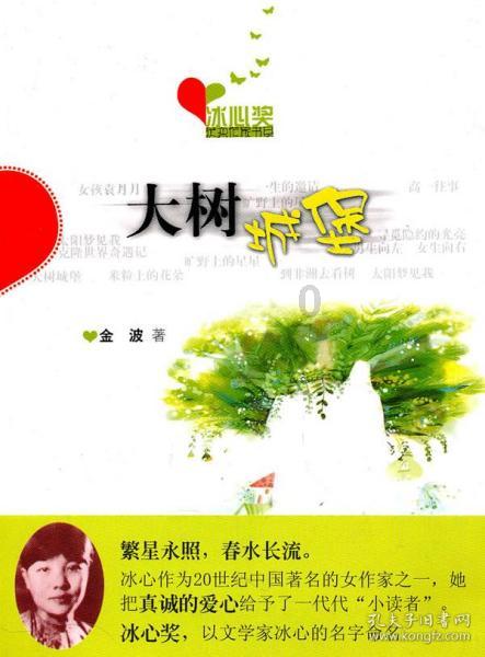 法拉第的缺陷