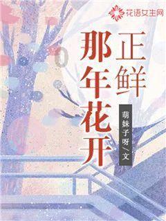 感染幽门螺旋杆菌，什么情况要去治疗游戏画面