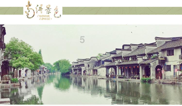 温馨房屋找不同