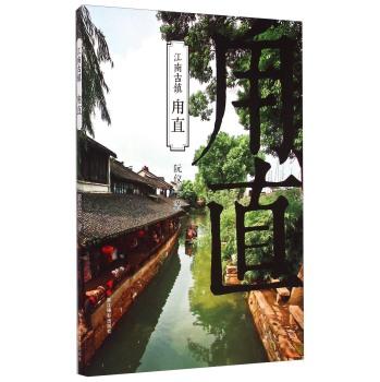 受邀出席