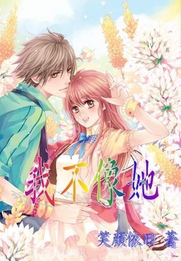 《如龙8无限财富》桐生一马支线死前日记剧情