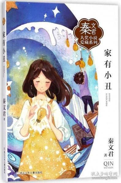 合金装备：幸存