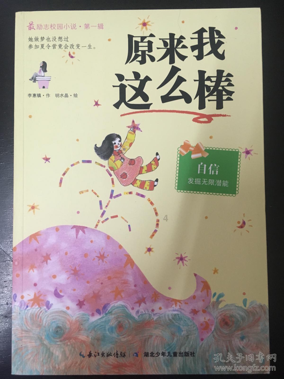 有趣算术题